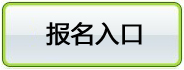 20171013160854.jpg