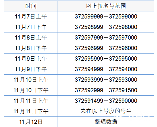 ΢Žͼ_20171031104410.png